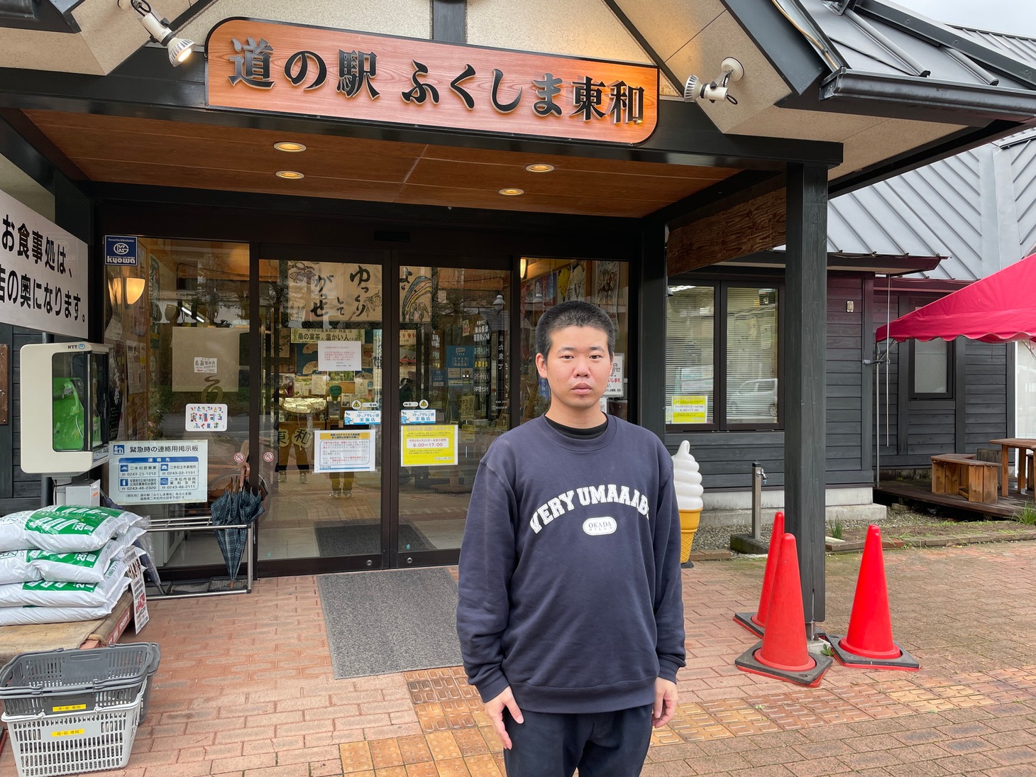 「岡田のふくしまデュアルライフ」より。