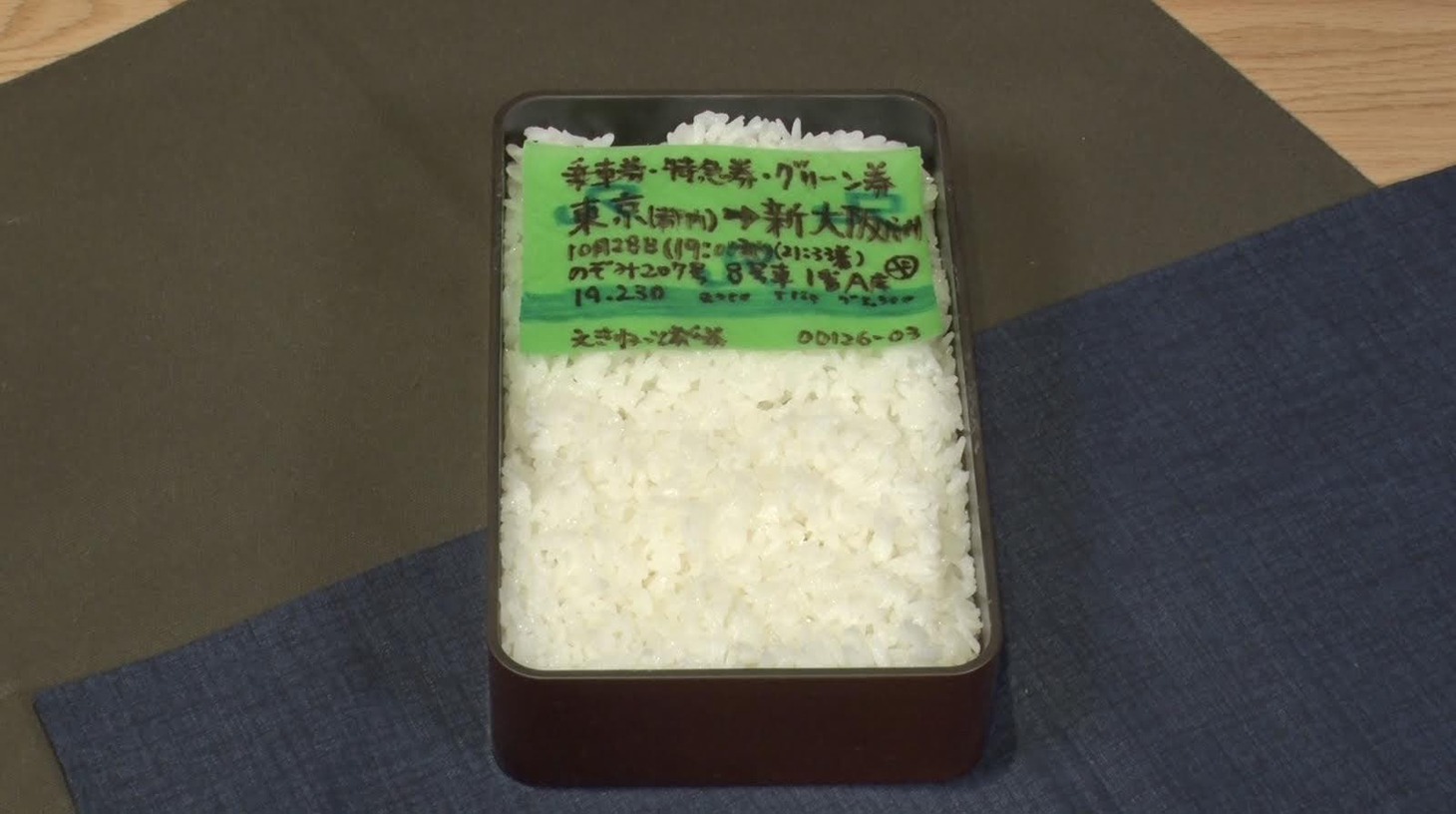 千原ジュニアが作った弁当「ライスのグリーン」。