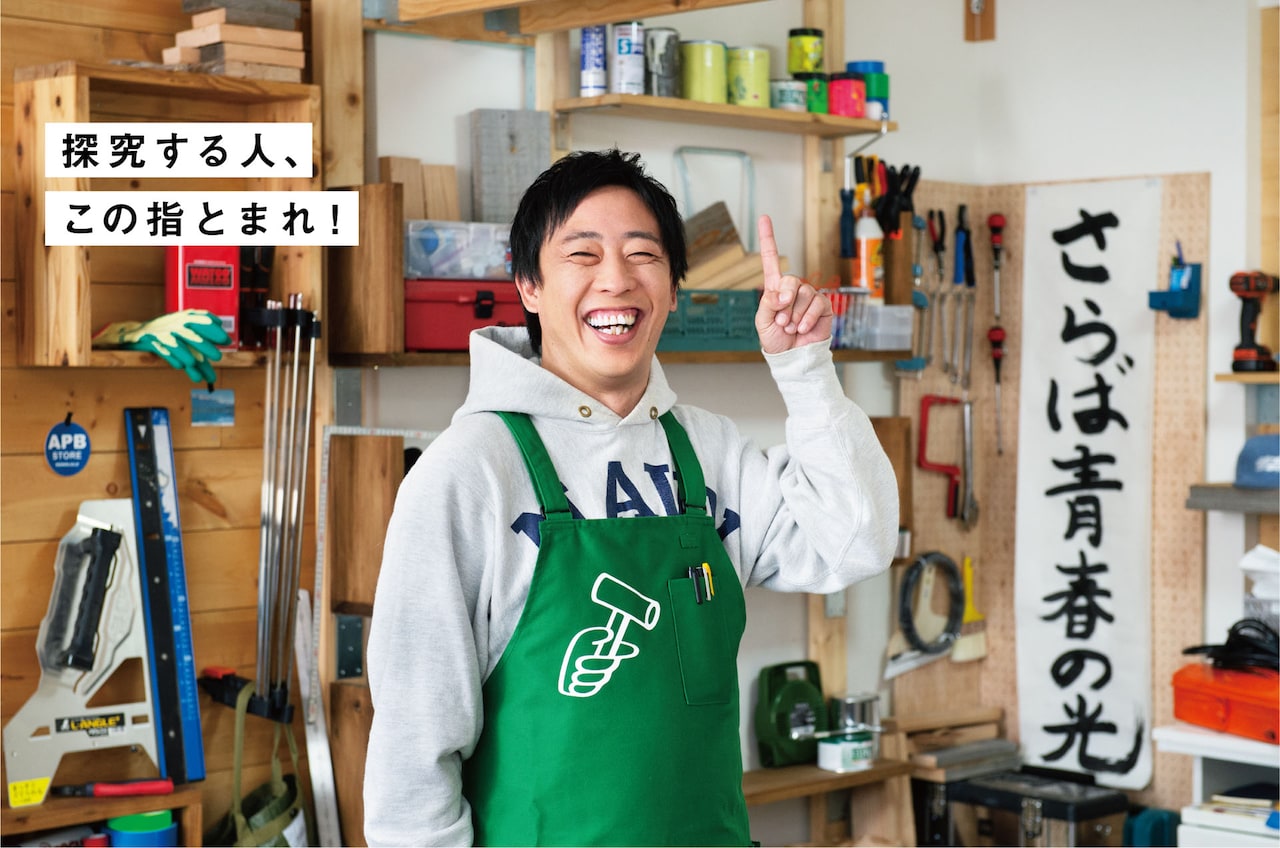 さらば青春の光・森田＆じゅんいちダビッドソンが東急ハンズコミュニティの講師に