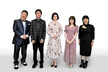 「ブラマヨ＆ゆりやんのいきなり合唱GP」に出演する（左から）ブラックマヨネーズ、檀れい、秋元真夏、ゆりやんレトリィバァ。(c)ABCテレビ