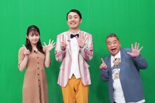 左から冨田有紀アナウンサー、アンガールズ田中、出川哲朗。