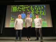 ラブレターズとダウ90000蓮見翔（中央）。