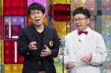 パンクブーブー