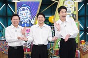 左からかまいたち山内、仲野太賀、かまいたち濱家。(c)日本テレビ