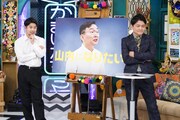 「千鳥かまいたちアワー」のワンシーン。(c)日本テレビ