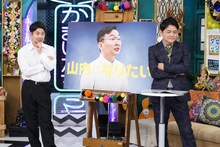 「千鳥かまいたちアワー」のワンシーン。(c)日本テレビ