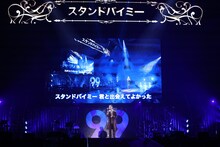 「スタンドバイミー」を歌うナインティナイン矢部。
