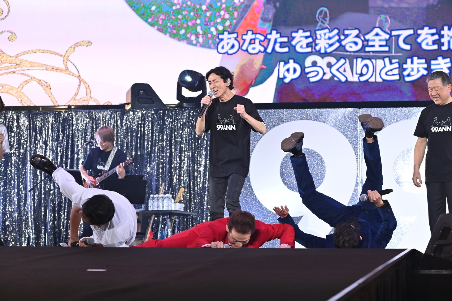 「HOWEVER」を精一杯歌うナインティナイン矢部と、ずっこける相方・岡村（手前右）、田原俊彦（中央）、中山秀征（手前左）。