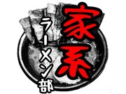 横浜ヨコハマ新村やインデペンデンスデイ内藤、家系ラーメン愛を語るライブ