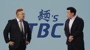 サンドウィッチマン出演するMEN’S TBCのCMより。