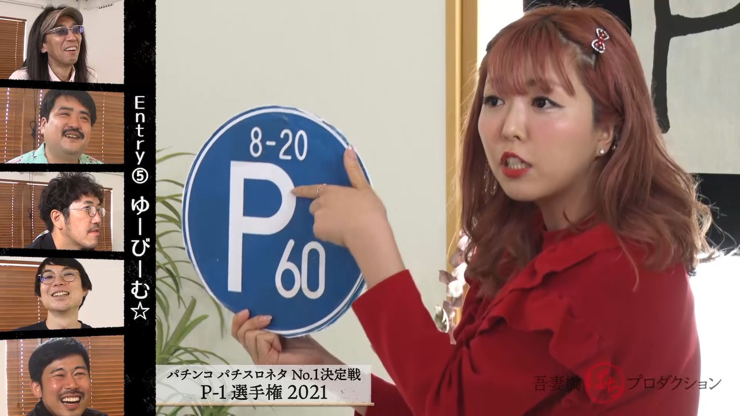 ゆーびーむ☆