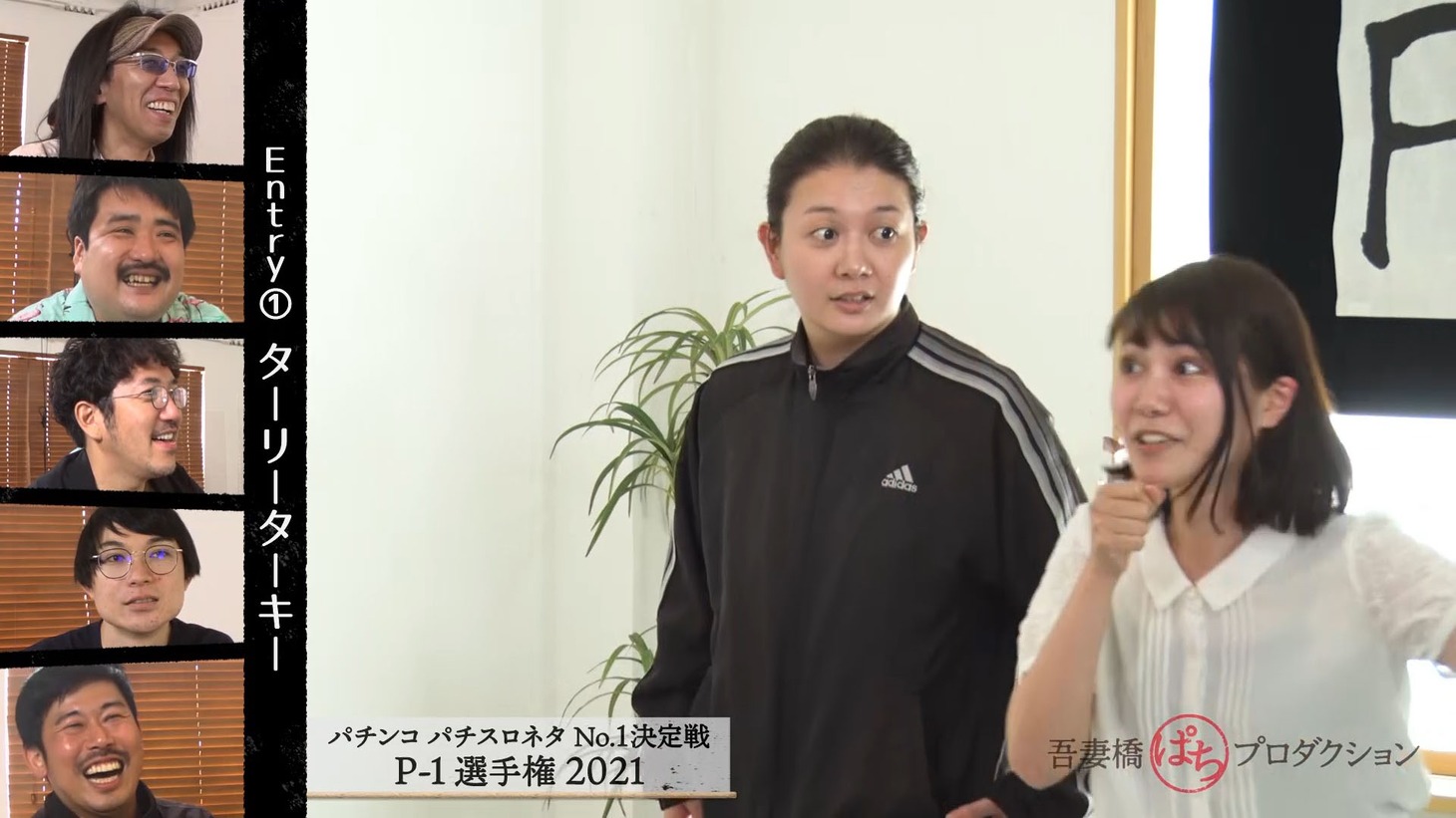 ターリーターキー
