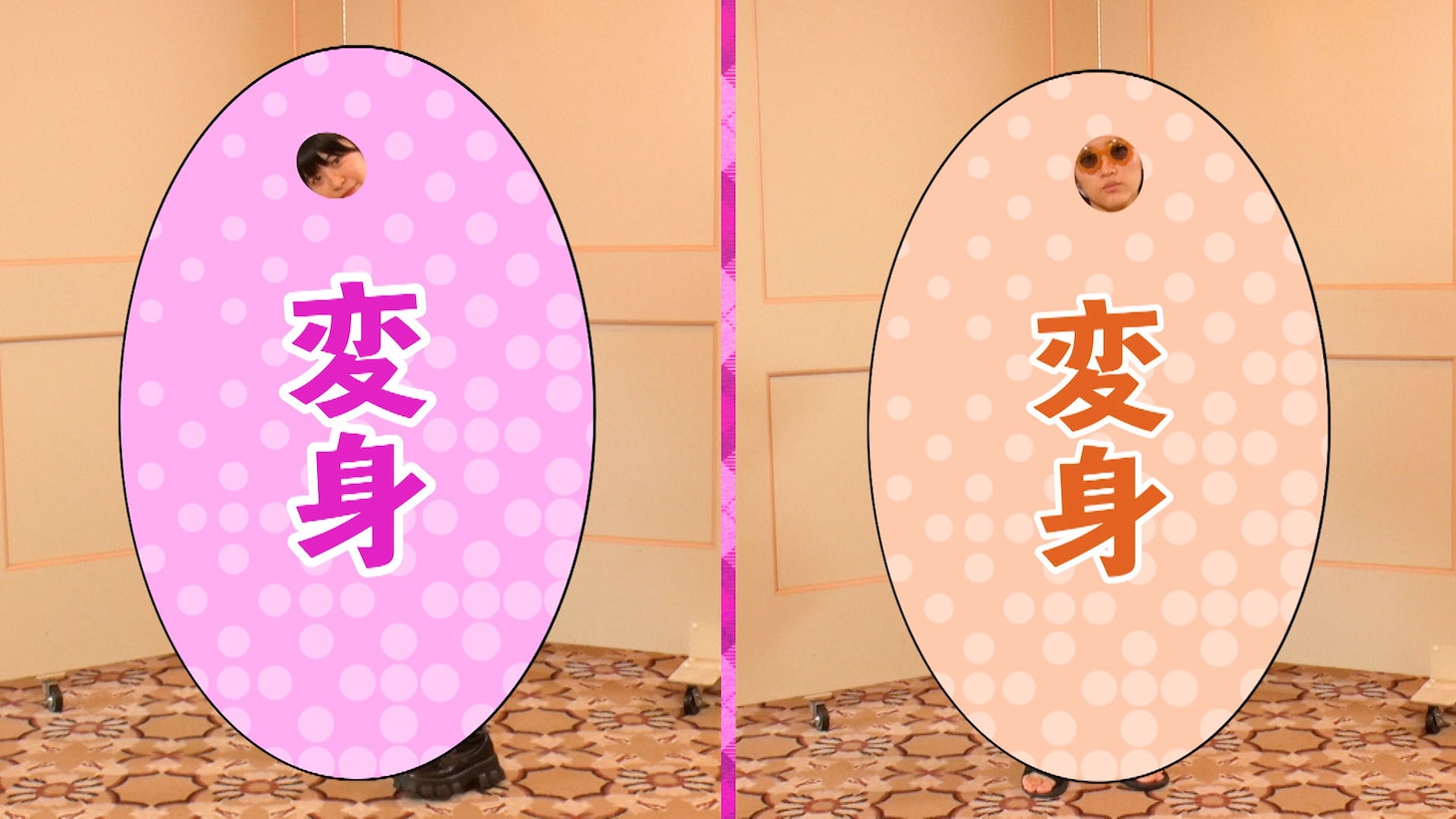 「特命ぺこぱ」より。