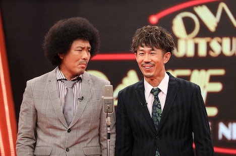 トータルテンボス (c)テレビ朝日