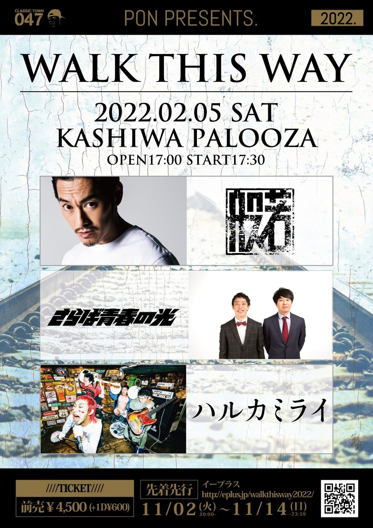 ハルカミライ　般若　さらば青春の光　枡WALK THE WAY PON pre WALK THIS WAY 10th Anniversary FINAL 〜やるなら今