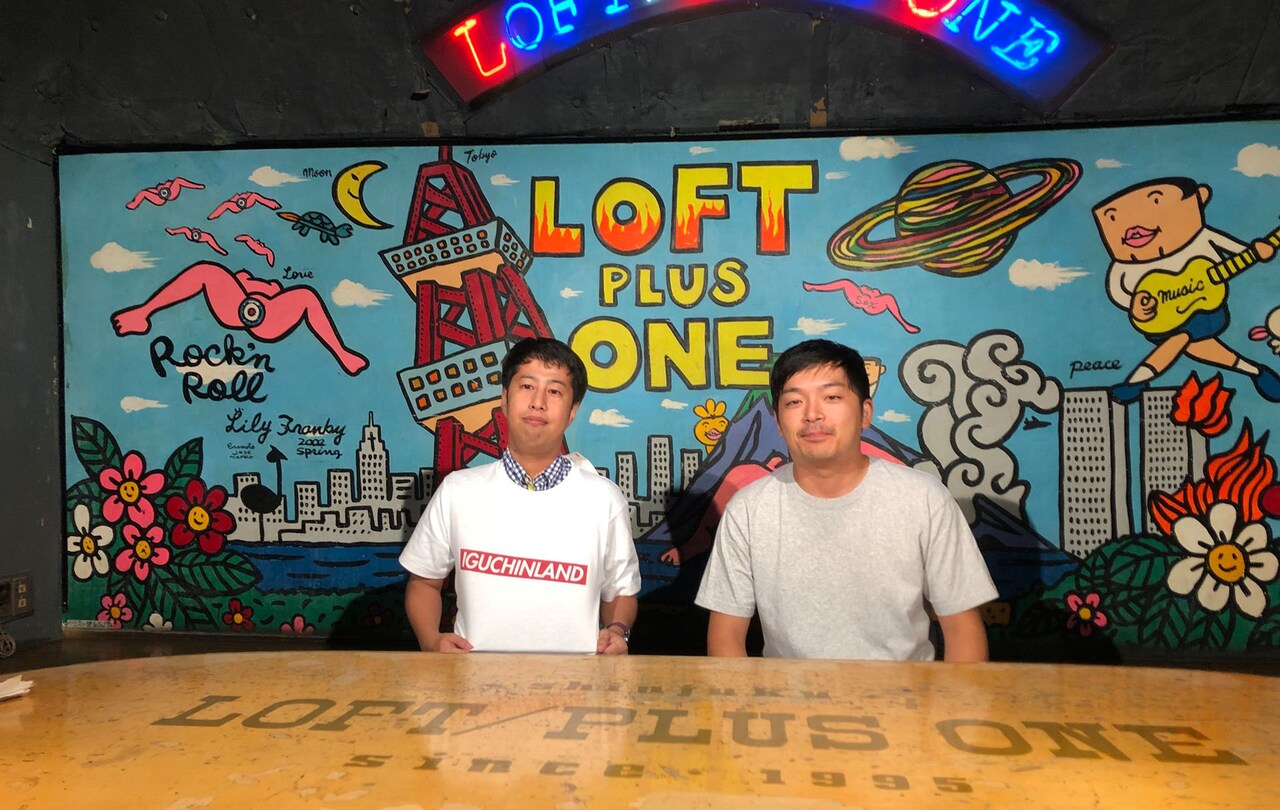 ウエストランド