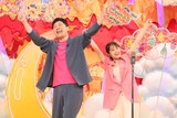 あべこうじ＆高橋愛 (c)フジテレビ