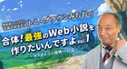 トム・ブラウンみちお、異世界ファンタジー小説執筆開始！コンテスト挑戦へ