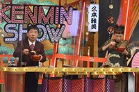 左から爆笑問題・田中、久本雅美。(c)読売テレビ