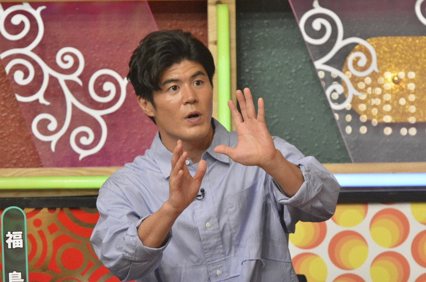 板橋駿谷 (c)読売テレビ
