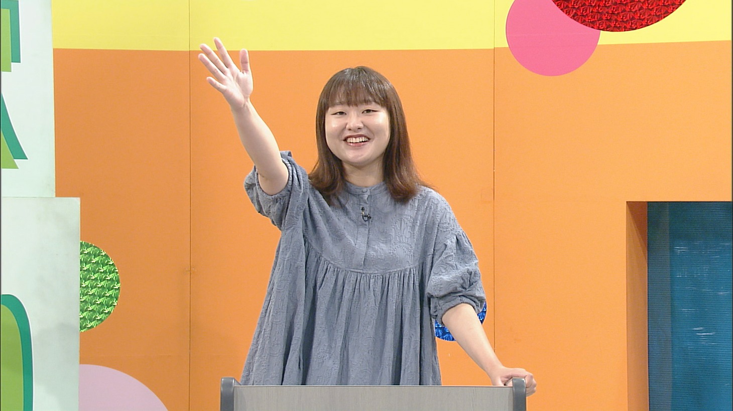 吉住