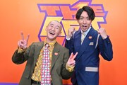 そいつどいつ (c)TBS
