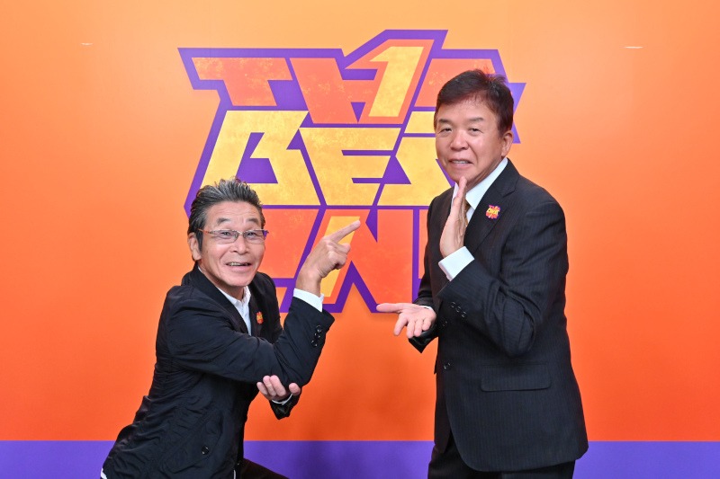間寛平と村上ショージのユニット・ヤギとひつじ。(c)TBS