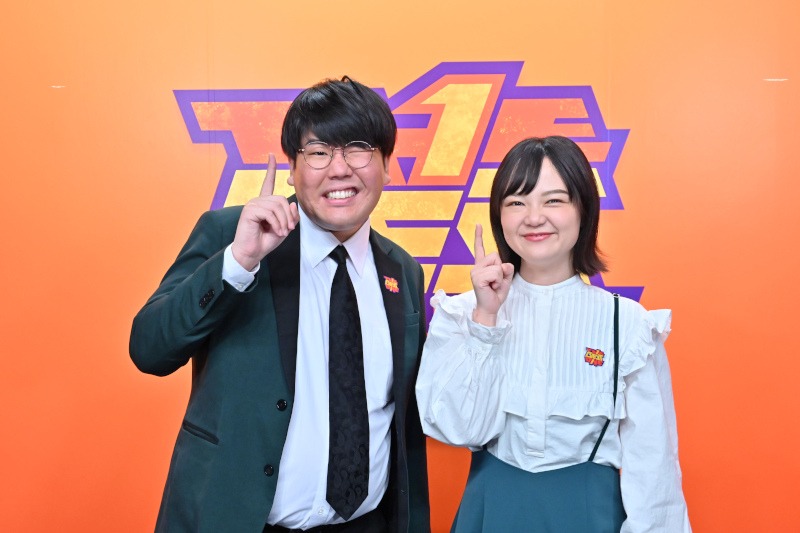 蛙亭 (c)TBS