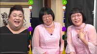 左からマツコ・デラックス、阿佐ヶ谷姉妹。(c)日本テレビ