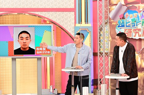 チョコレートプラネット (c)TBS