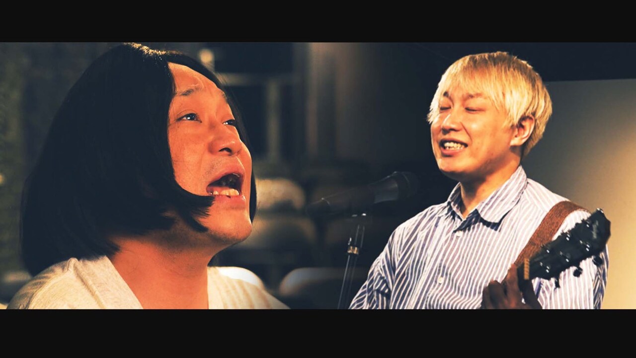 永野CHANNELの音楽ネタが映画化、山形国際ムービーフェスティバルで特別上映