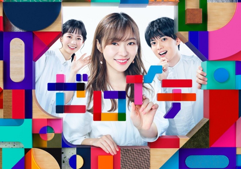 「ゼロイチ」イメージ  (c)日本テレビ