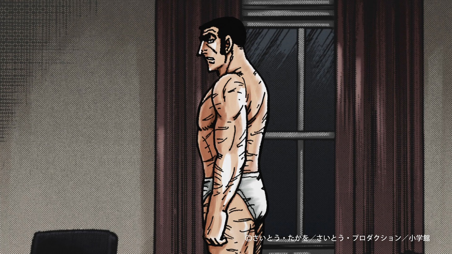 「2人のG」編より。