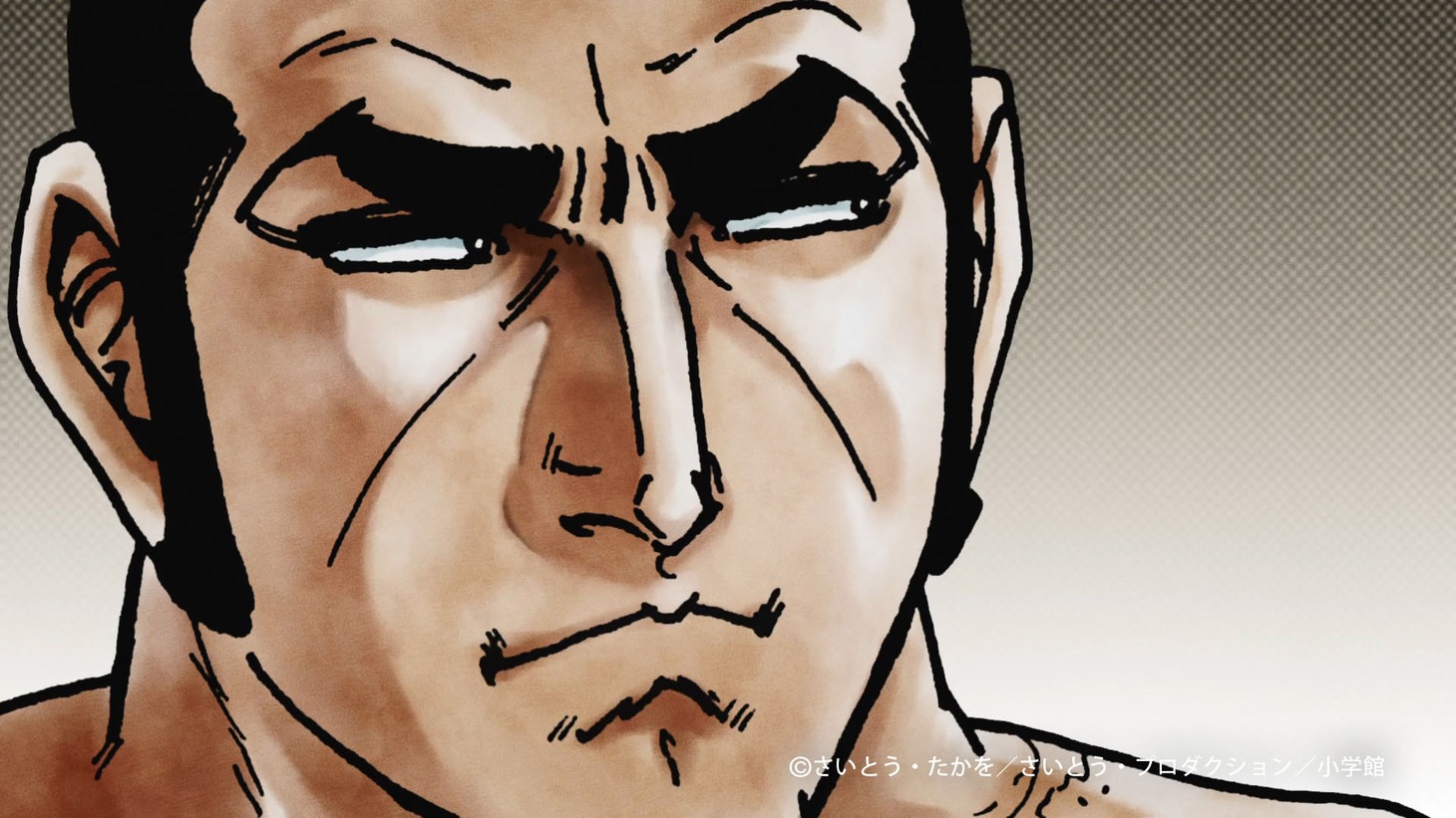 「2人のG」編より。