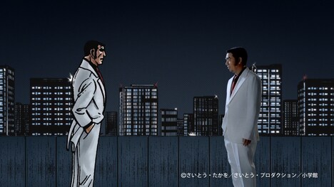 「俺の背後に立つな」編より。