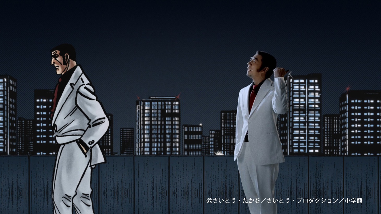 「俺の背後に立つな」編より。