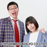 THIS IS パン。左が改名した岡下雅典、右が相方の吉田結衣。