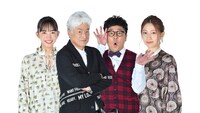 左から井桁弘恵、陣内孝則、パンクブーブー黒瀬、大野いと。(c)FBS