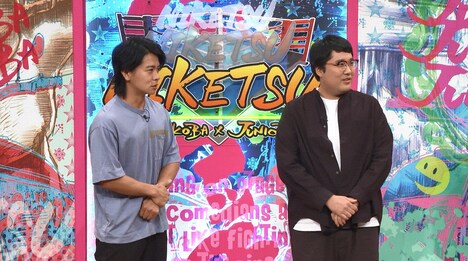 マヂカルラブリー (c)読売テレビ