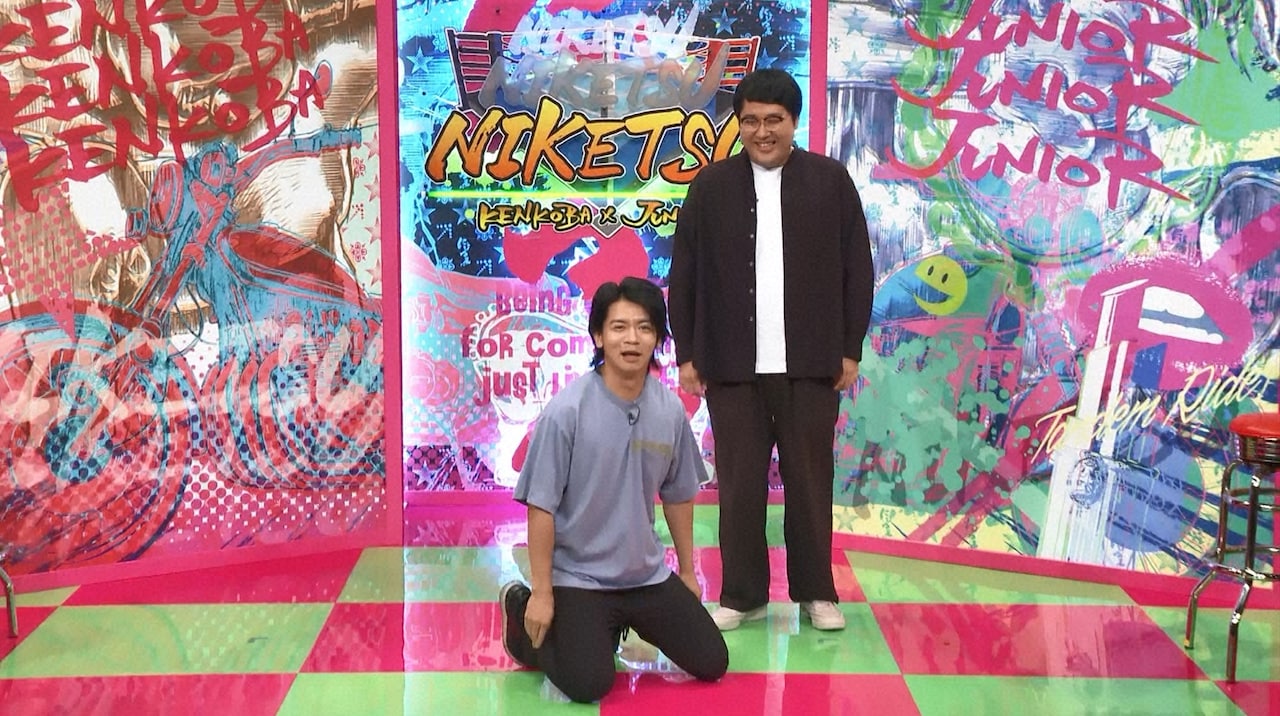 マヂカルラブリー (c)読売テレビ