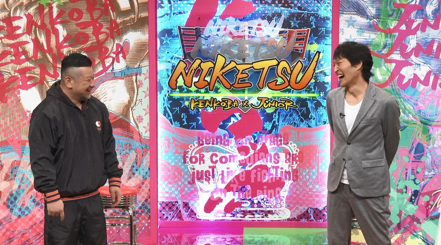 左からケンドーコバヤシ、千原ジュニア。(c)読売テレビ