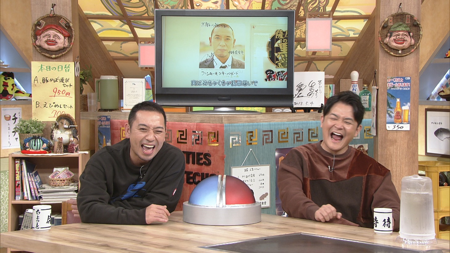 千鳥 (c)ABCテレビ