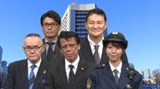 元警察官ステージの出演者たち。(c)関西テレビ