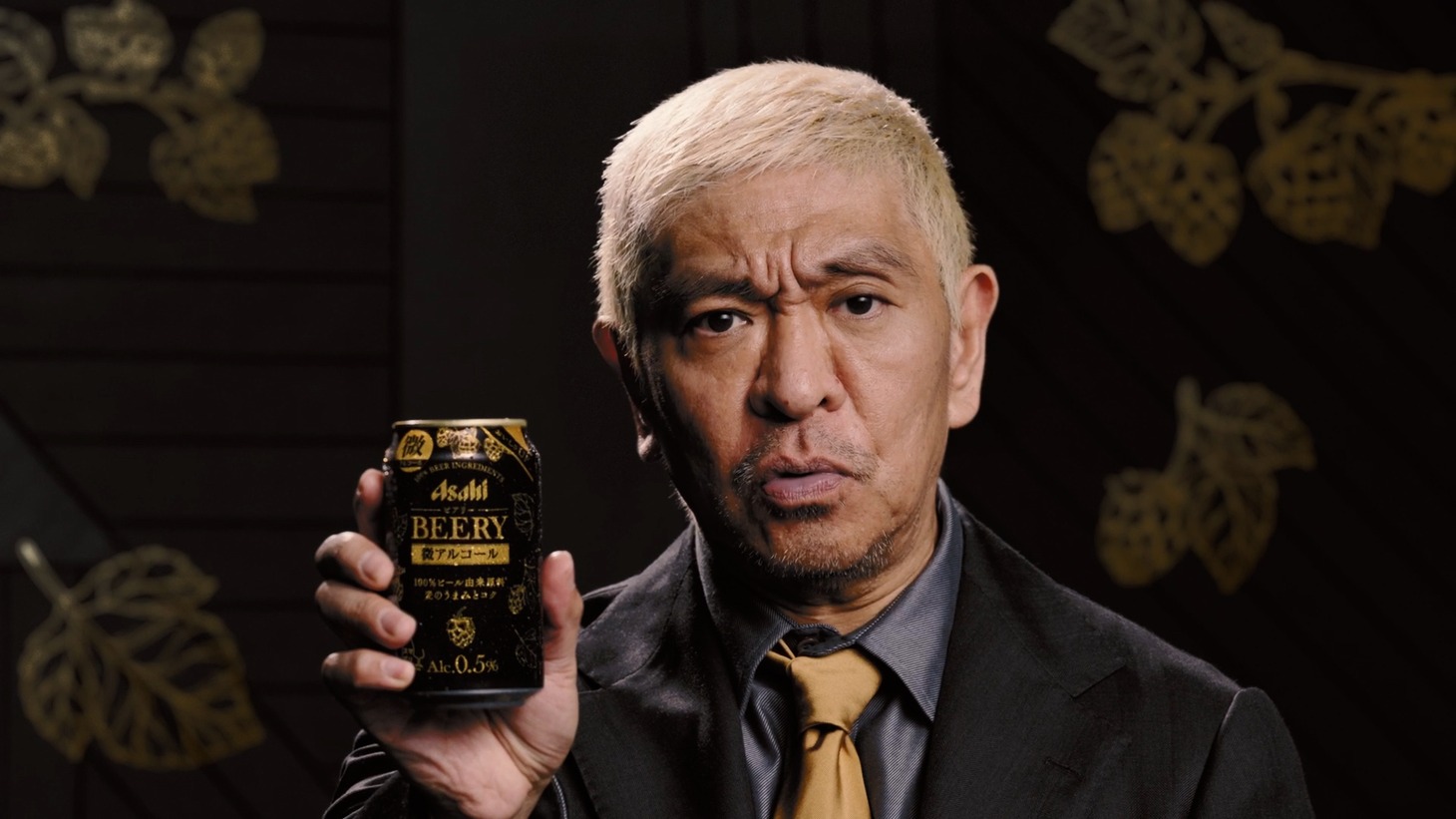 松本人志が出演する「アサヒ ビアリー」新CMより。