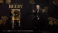 松本人志が出演する「アサヒ ビアリー」新CMより。