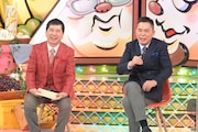 爆笑問題 (c)TBS