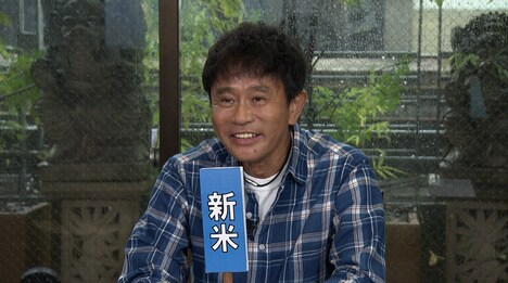 ダウンタウン浜田 (c)日本テレビ