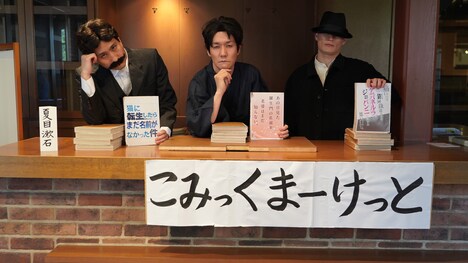 「有吉の壁」より。(c)日本テレビ