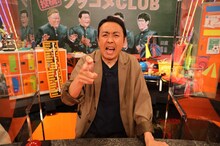 「お笑い実力派」に出演するアンガールズ田中。(c)テレビ朝日