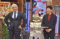 ダウンタウン (c)読売テレビ